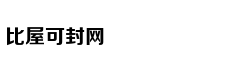 人体特殊"防胖基因&